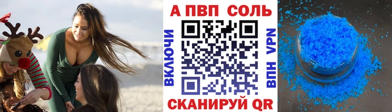 маркетплейс наркотические препараты  мега зеркало  Чишмы  APVP крисы CK 