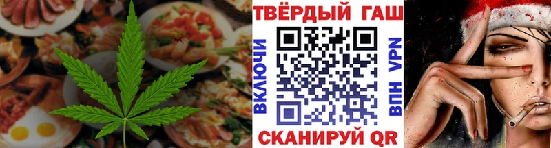 Печенье с ТГК конопля  кракен зеркало  Чишмы 