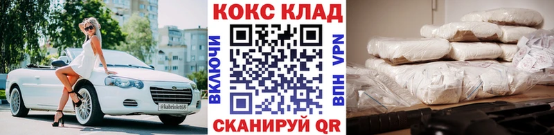 КОКАИН 99%  Чишмы 