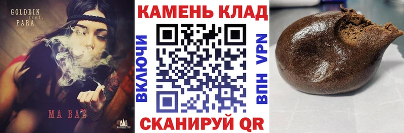ГАШИШ Ice-O-Lator  ОМГ ОМГ ТОР  Чишмы 