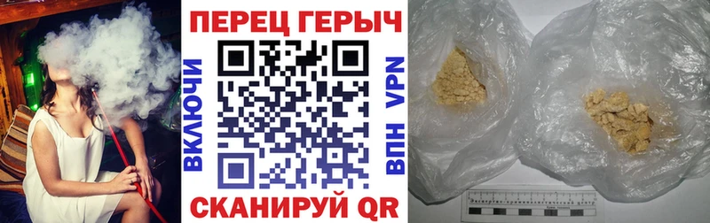 ГЕРОИН гречка  Чишмы 