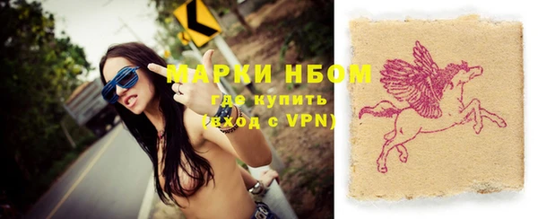 mdpv Балахна