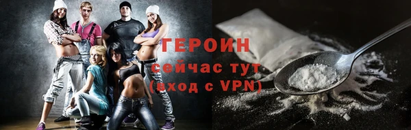 экстази Балабаново