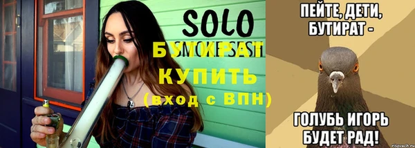 экстази Балабаново