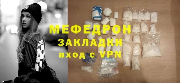 экстази Балабаново