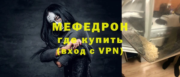 mdpv Балахна