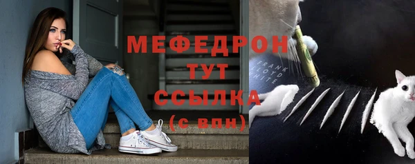 экстази Балабаново