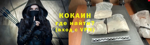 экстази Балабаново