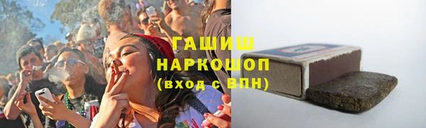 экстази Балабаново