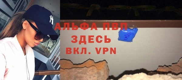 экстази Балабаново