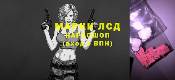 экстази Балабаново