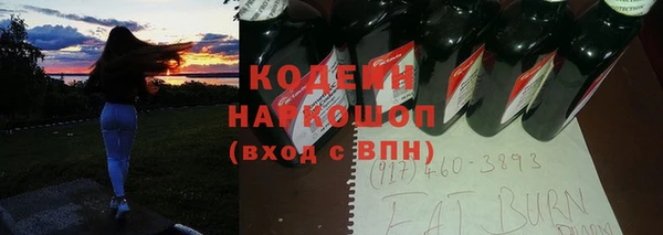 mdpv Балахна