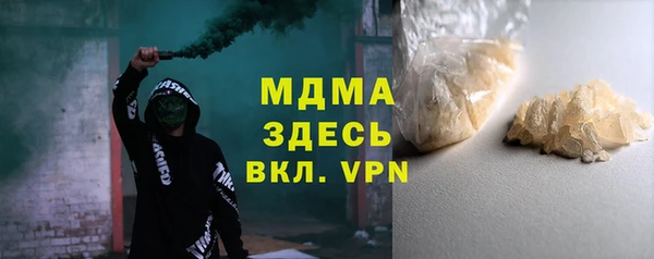 mdpv Балахна