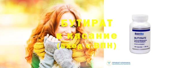 экстази Балабаново