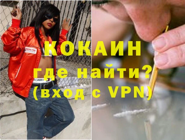 экстази Балабаново