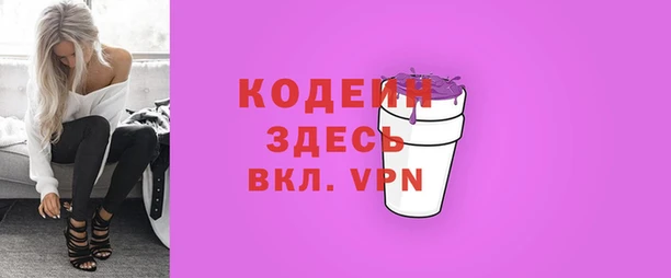 mdpv Балахна