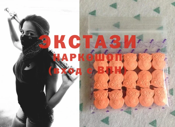 экстази Балабаново