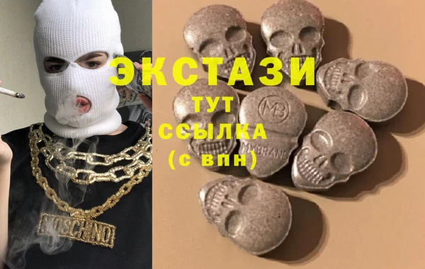 экстази Балабаново