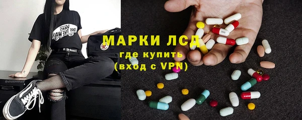 экстази Балабаново