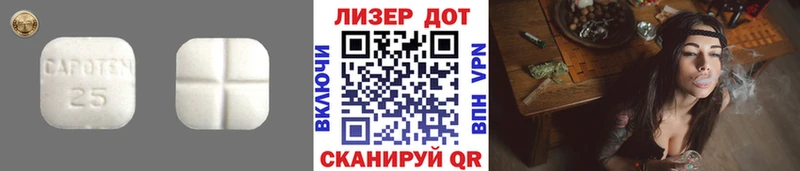 LSD-25 экстази ecstasy  купить наркотик  кракен tor  Чишмы 