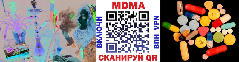 МДМА кристаллы  Чишмы 