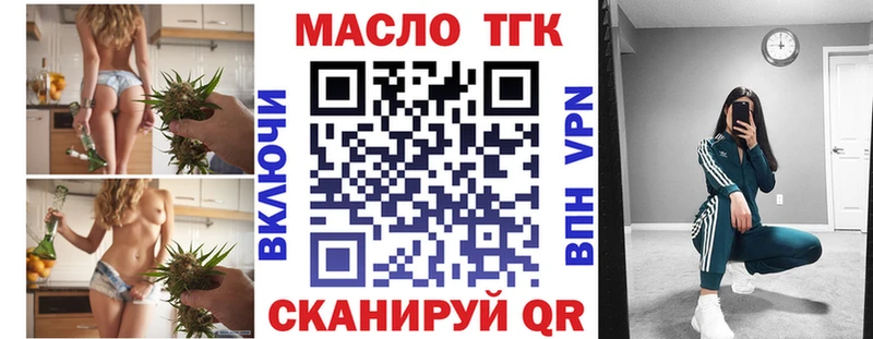 ОМГ ОМГ зеркало  купить наркотик  Чишмы  ТГК THC oil 