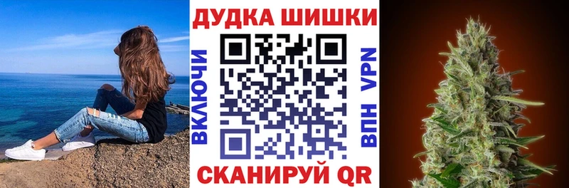Каннабис планчик  Чишмы 